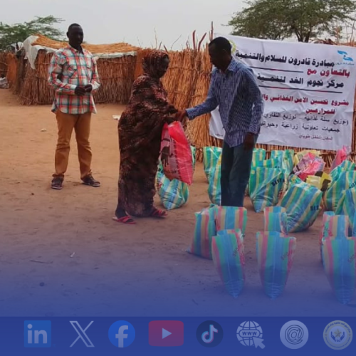 Empowering Farmers in Sudan: How Qadiroon Is Supporting Shanghal Tobaya